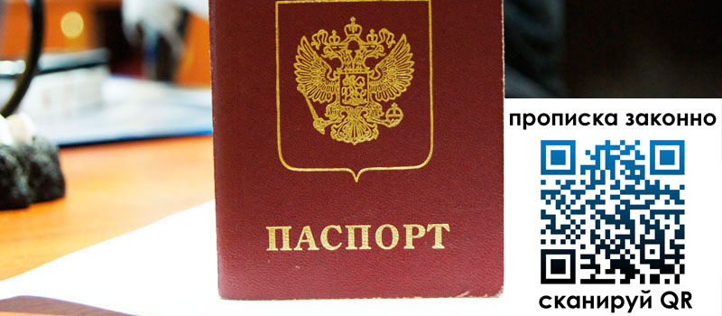 в Сердобске height= регистрация в Сердобске